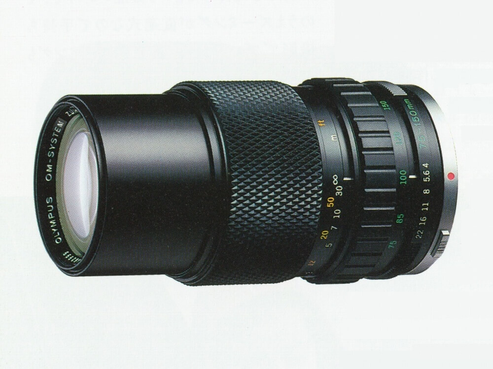 オリンパス　ズイコー75-150mm F4.0